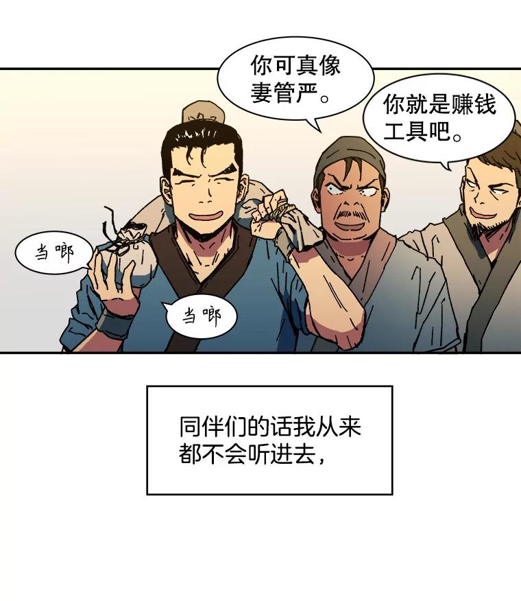 第80页