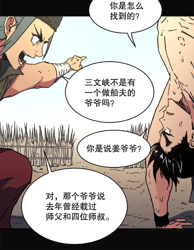 第68页