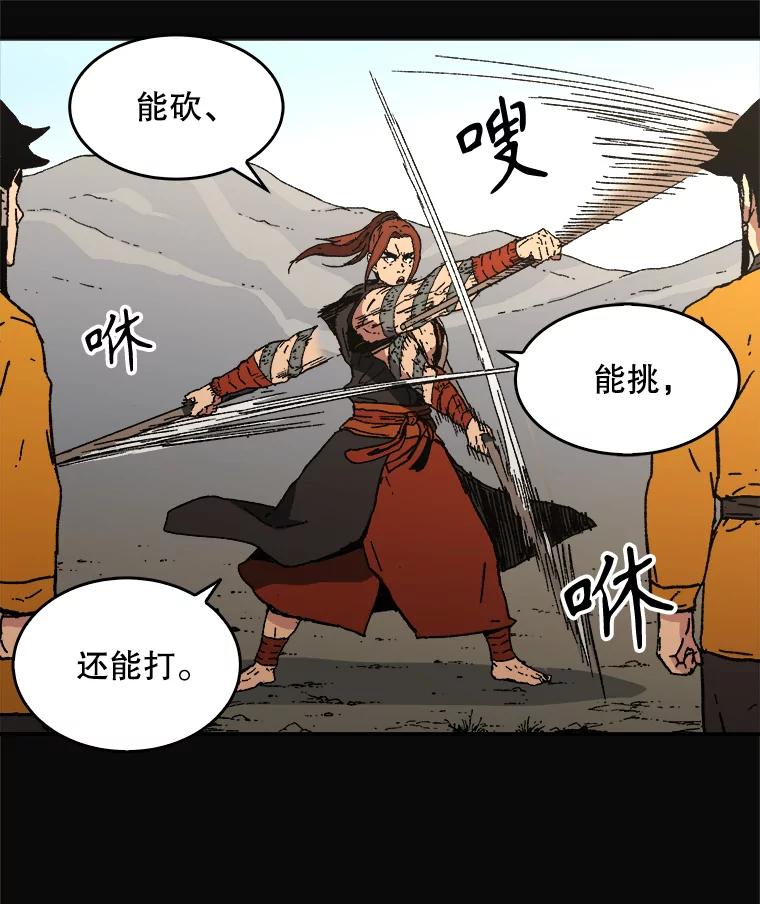 第80页