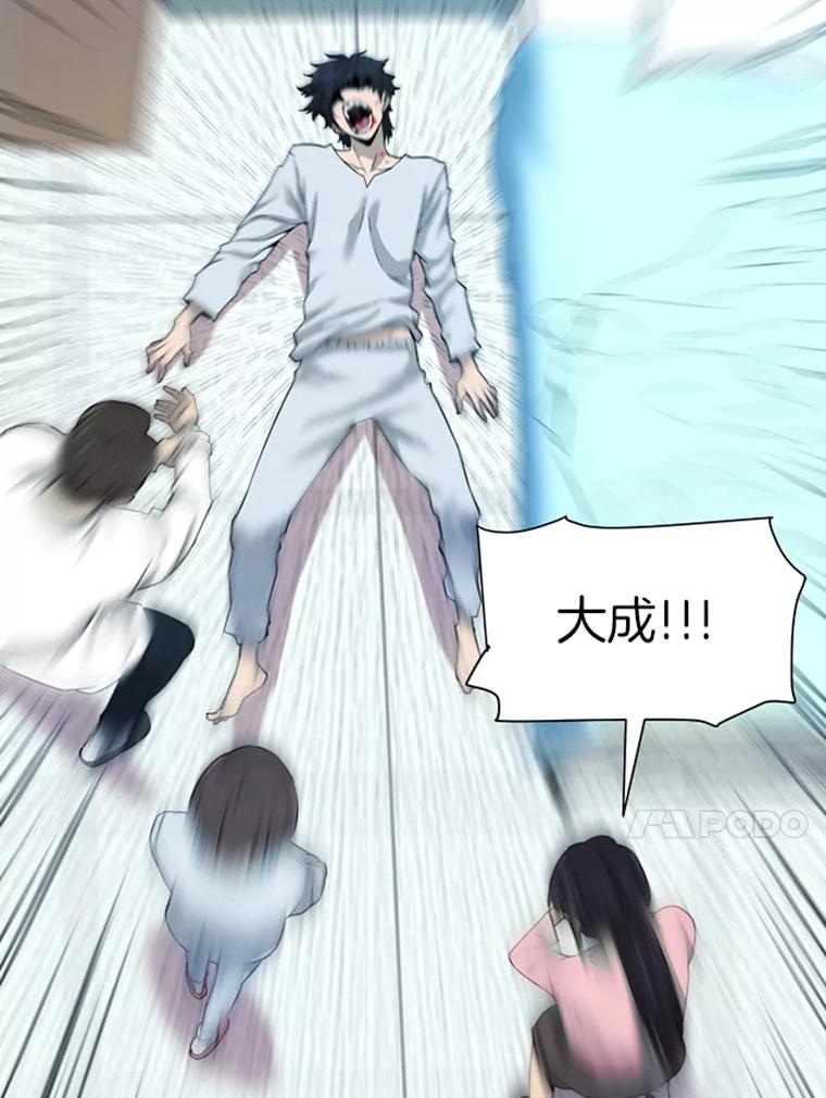 第191页
