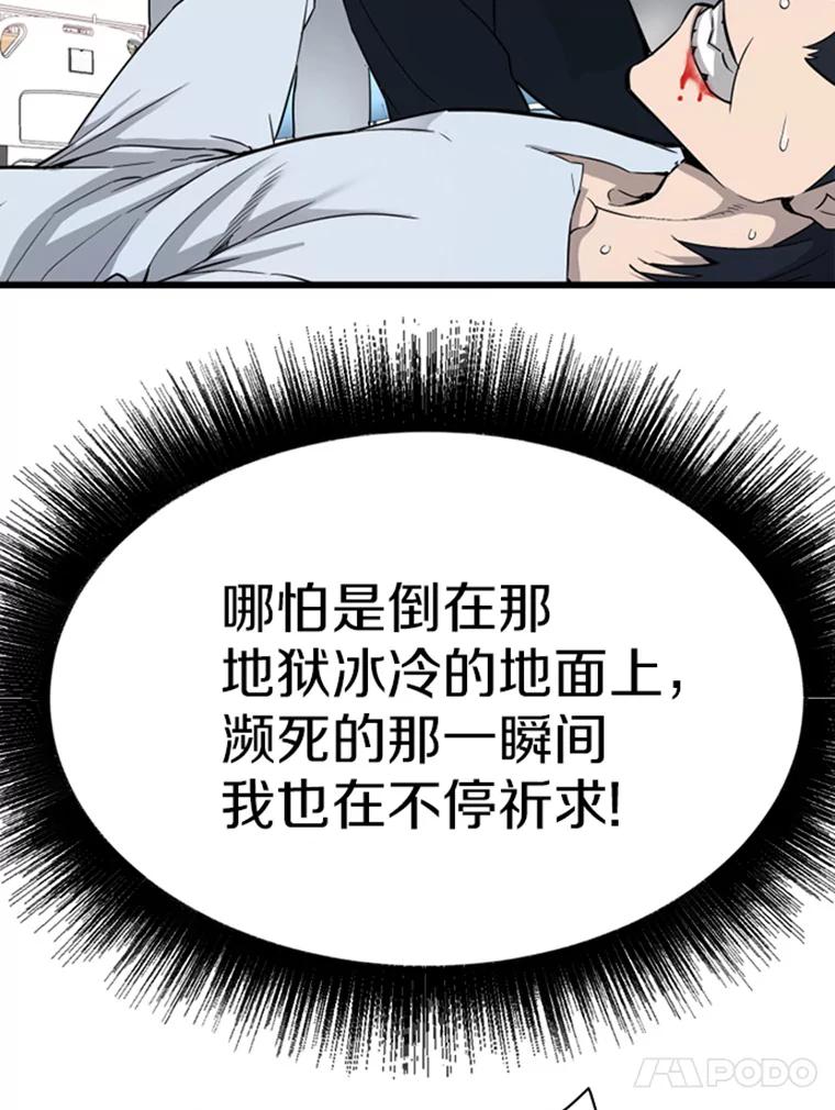 第194页