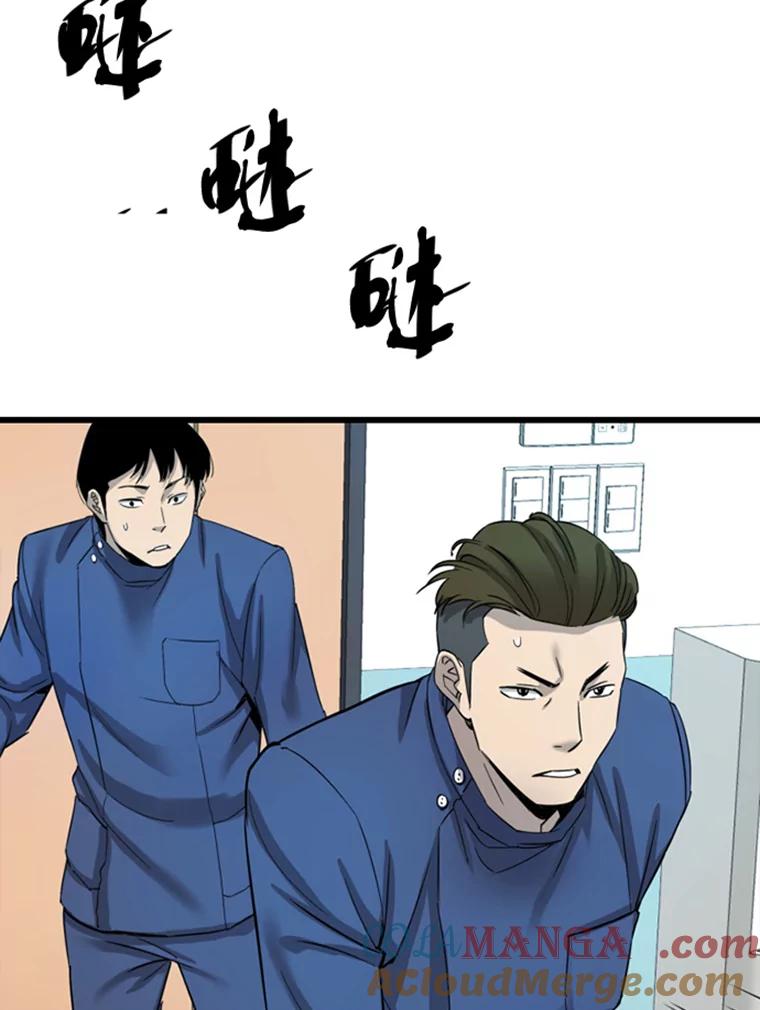 第197页