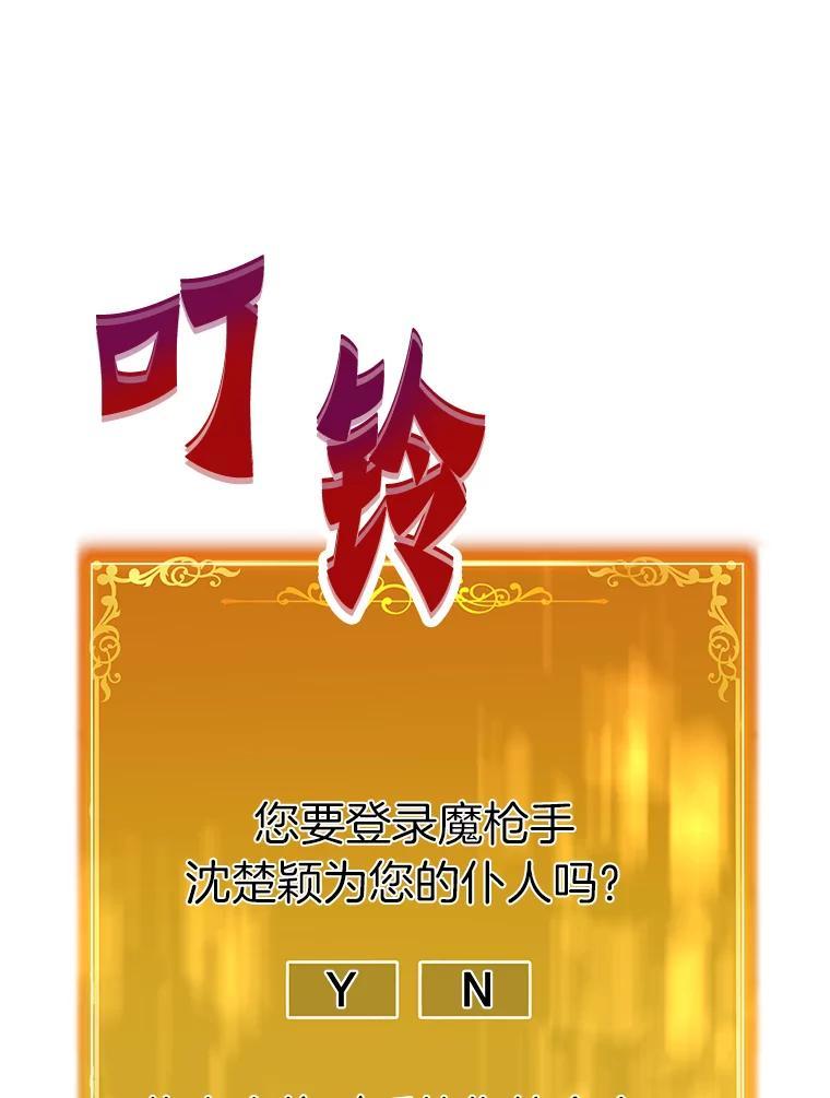 第207页