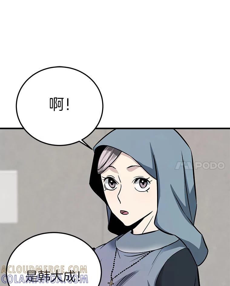 第265页