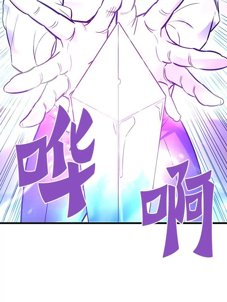 第197页