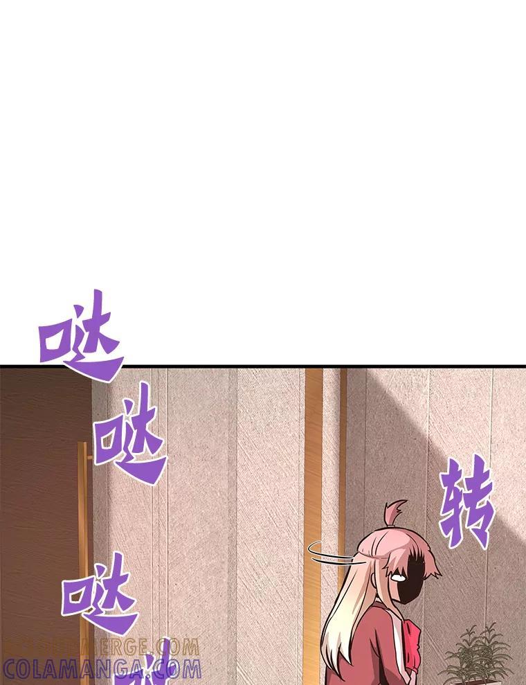 第241页