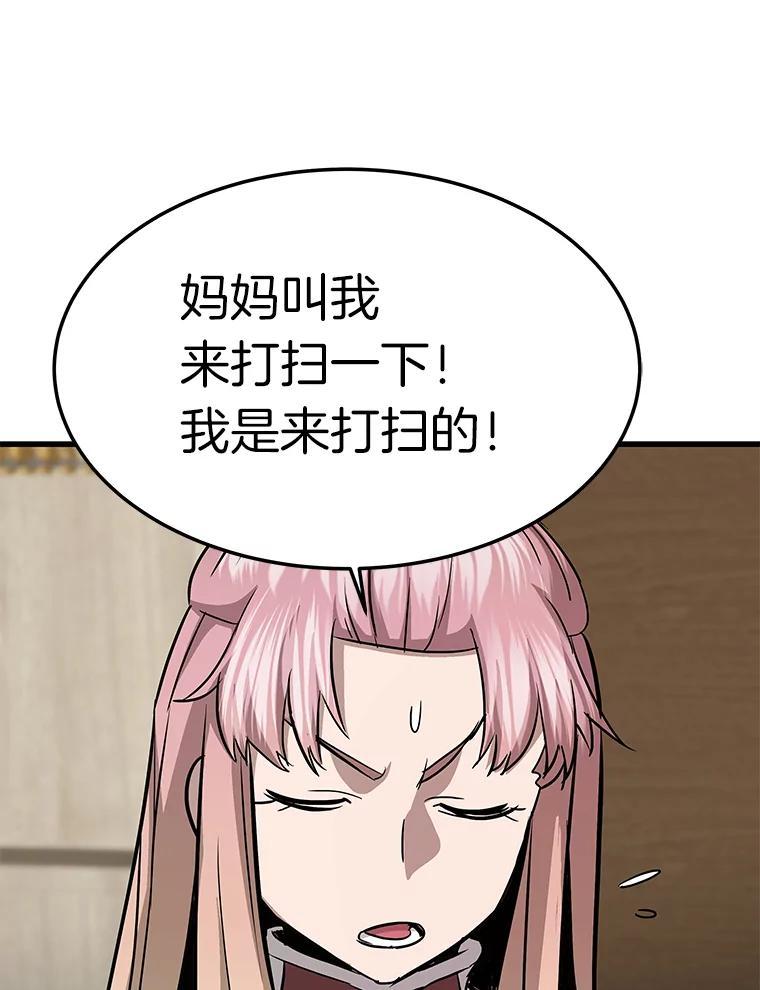 第271页
