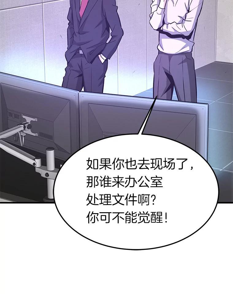 第195页