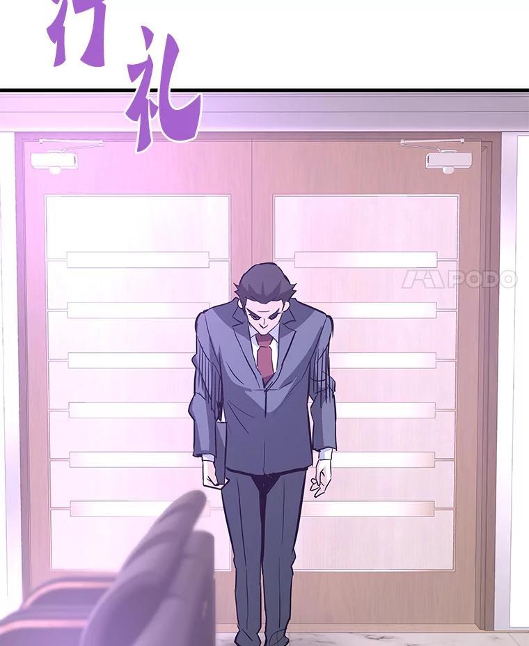 第259页