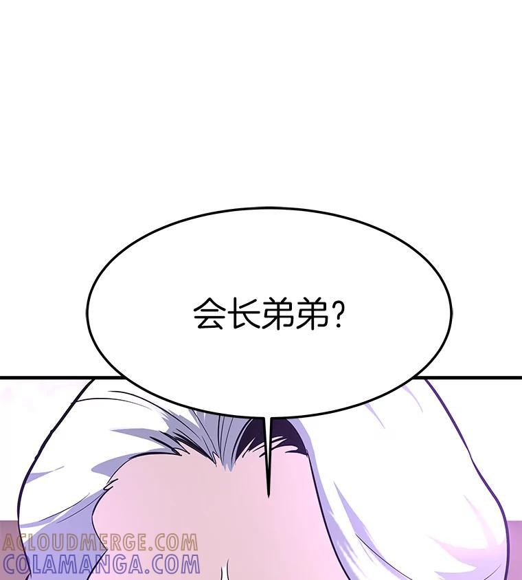 第289页