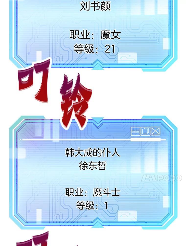 第197页