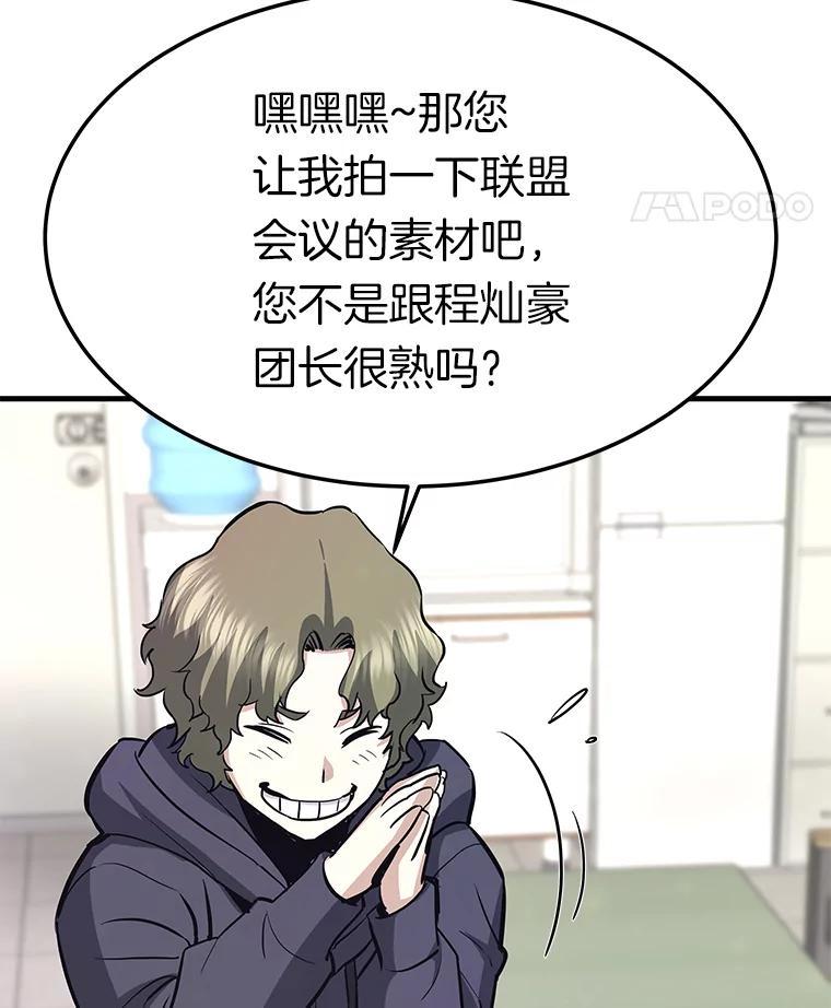 第267页