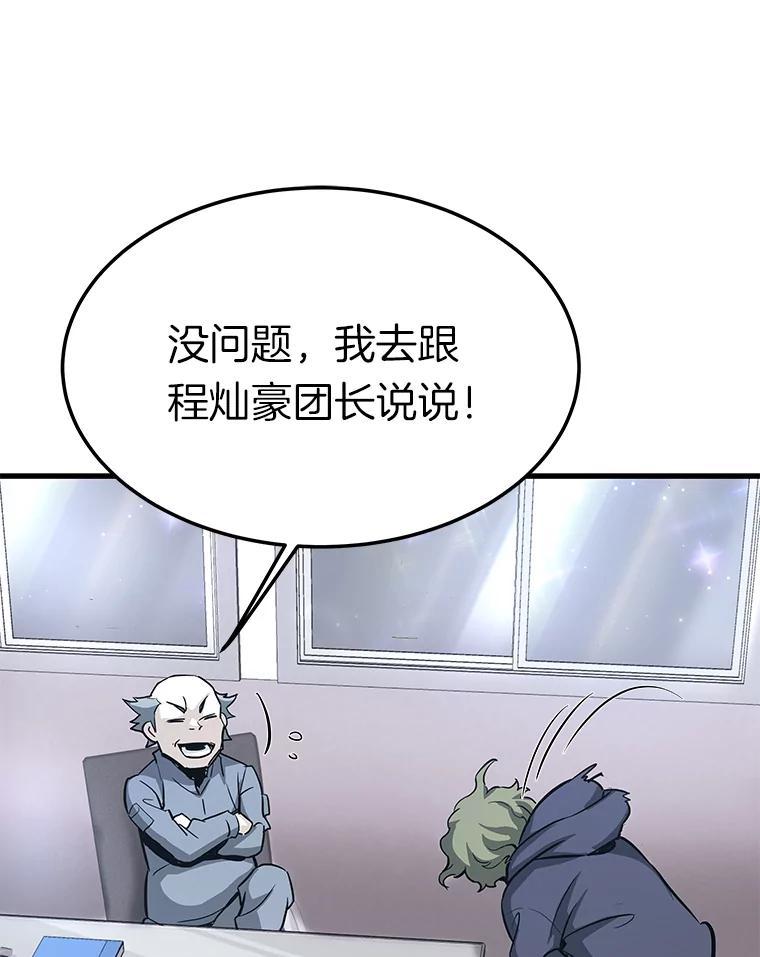 第271页