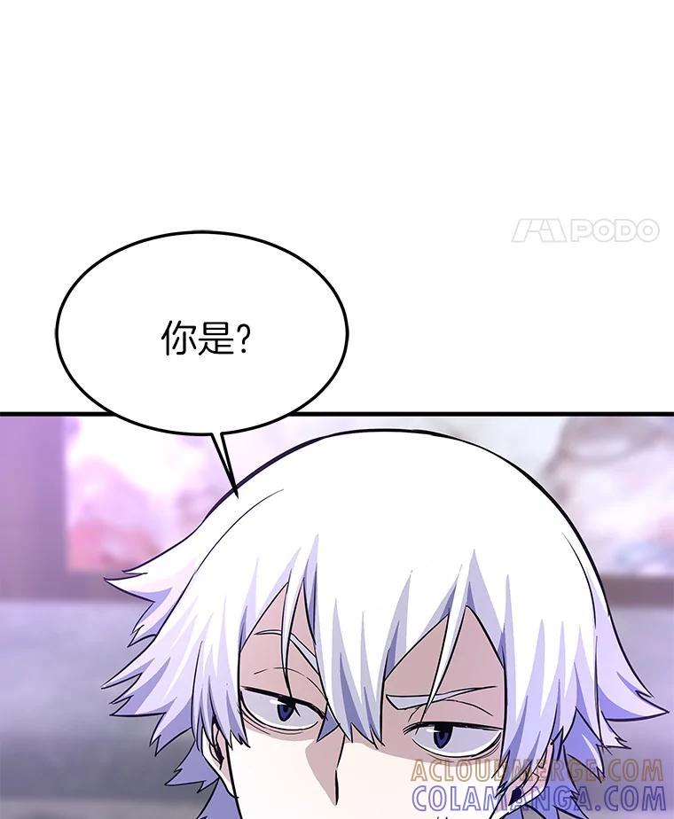第241页