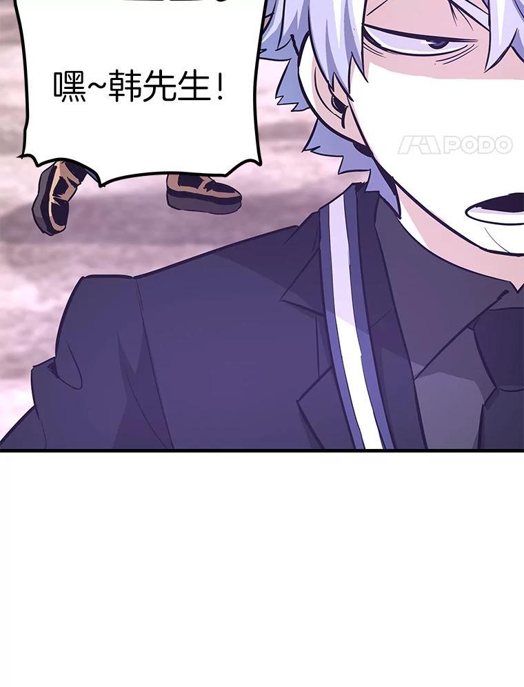 第255页