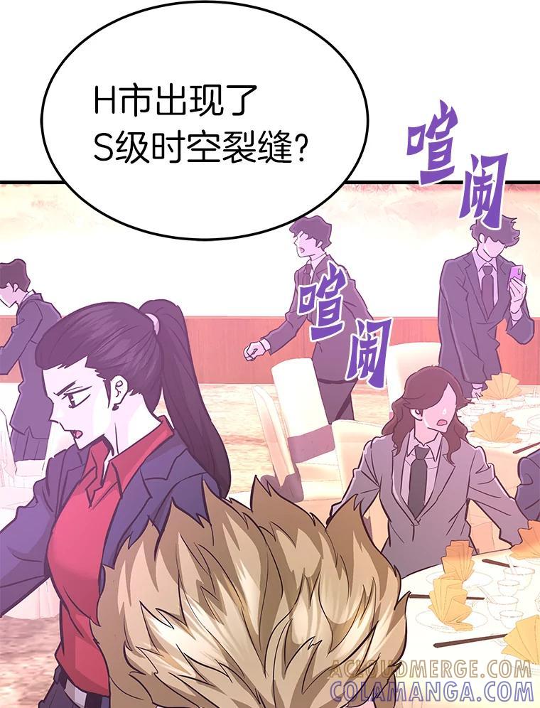第265页