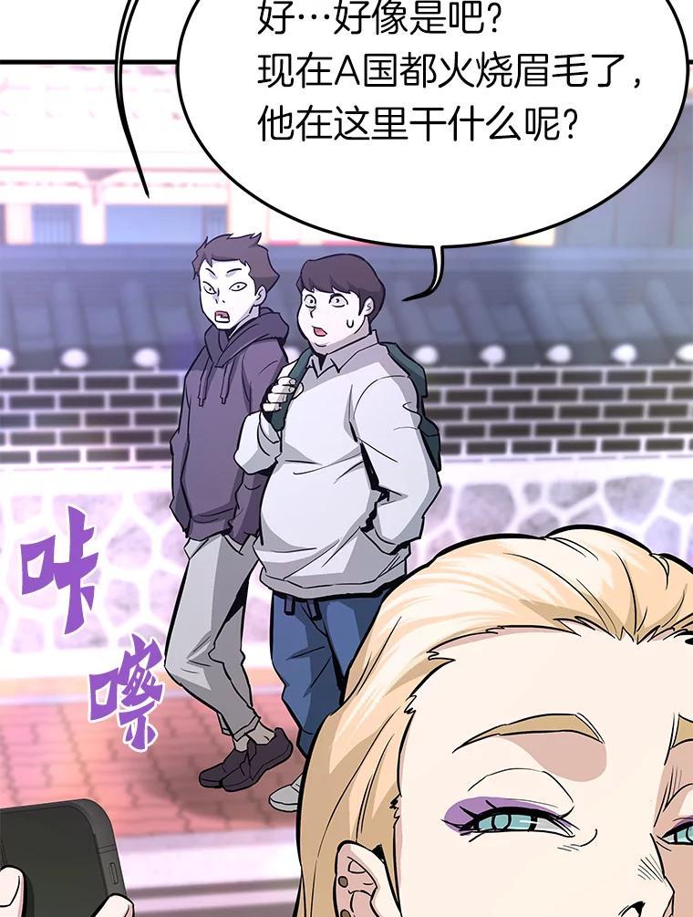 第247页