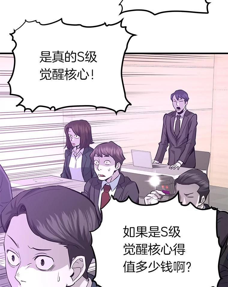 第224页