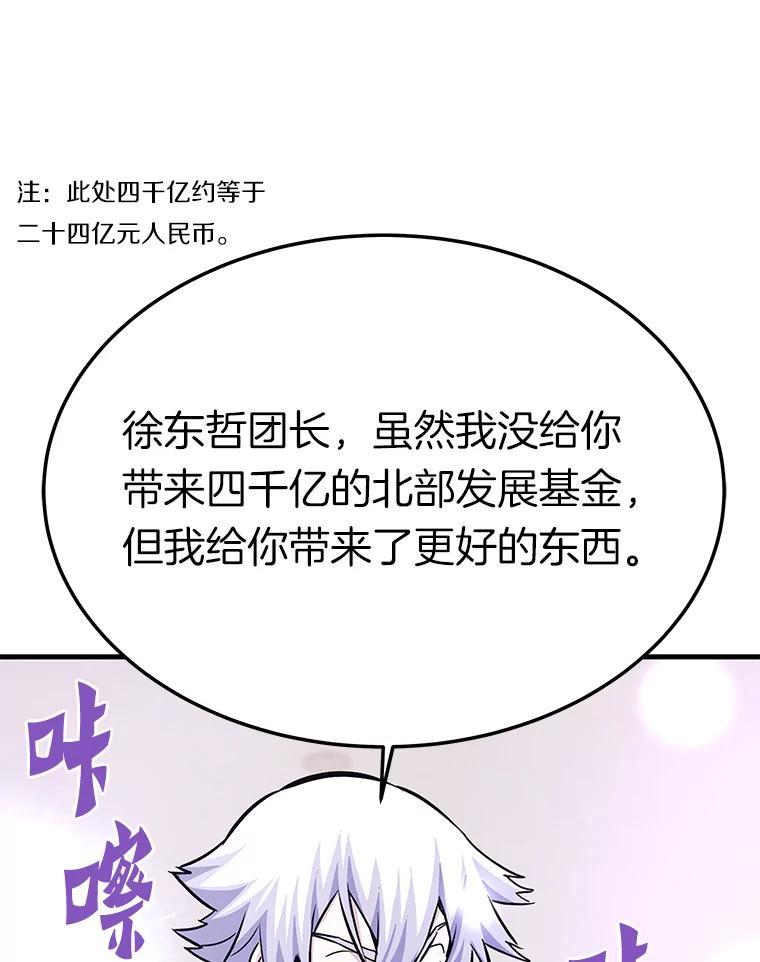 第270页