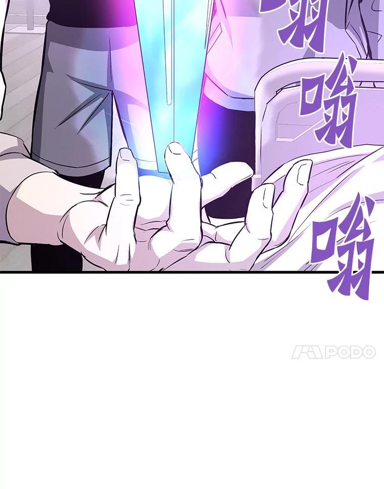 第286页