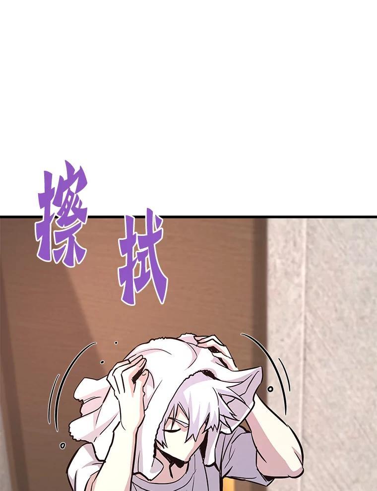 第238页