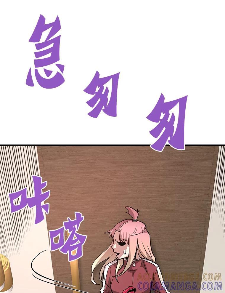 第250页