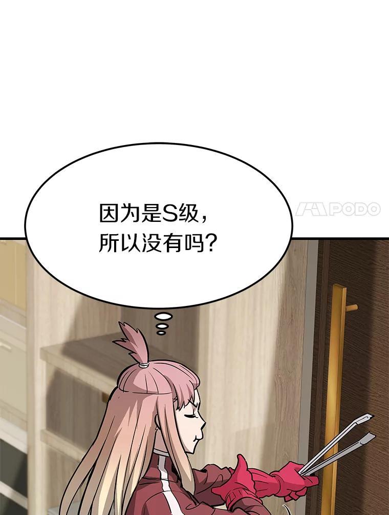 第254页