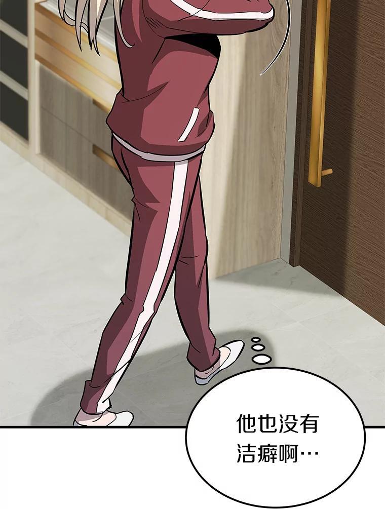第256页