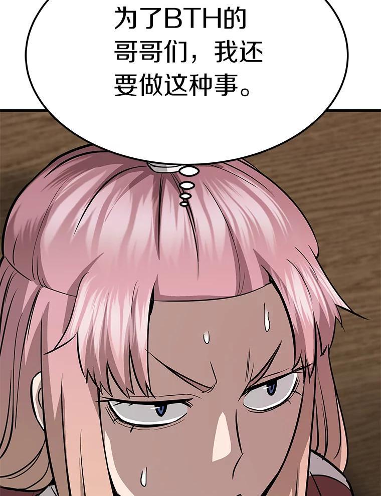 第284页