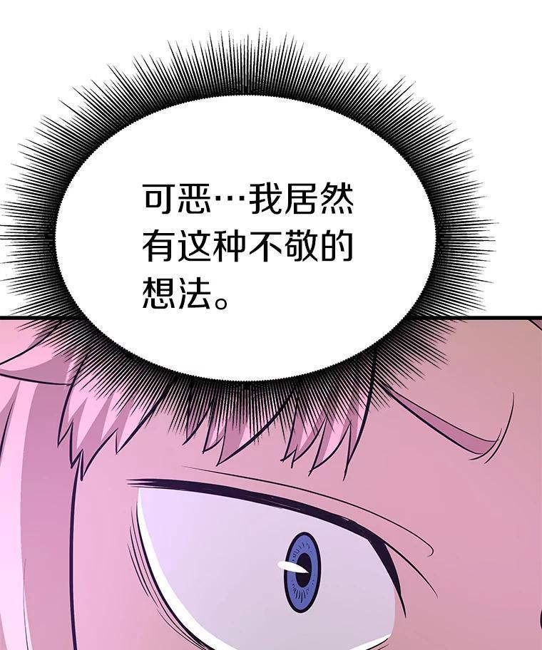 第288页