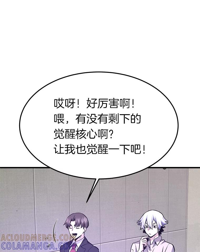 第194页