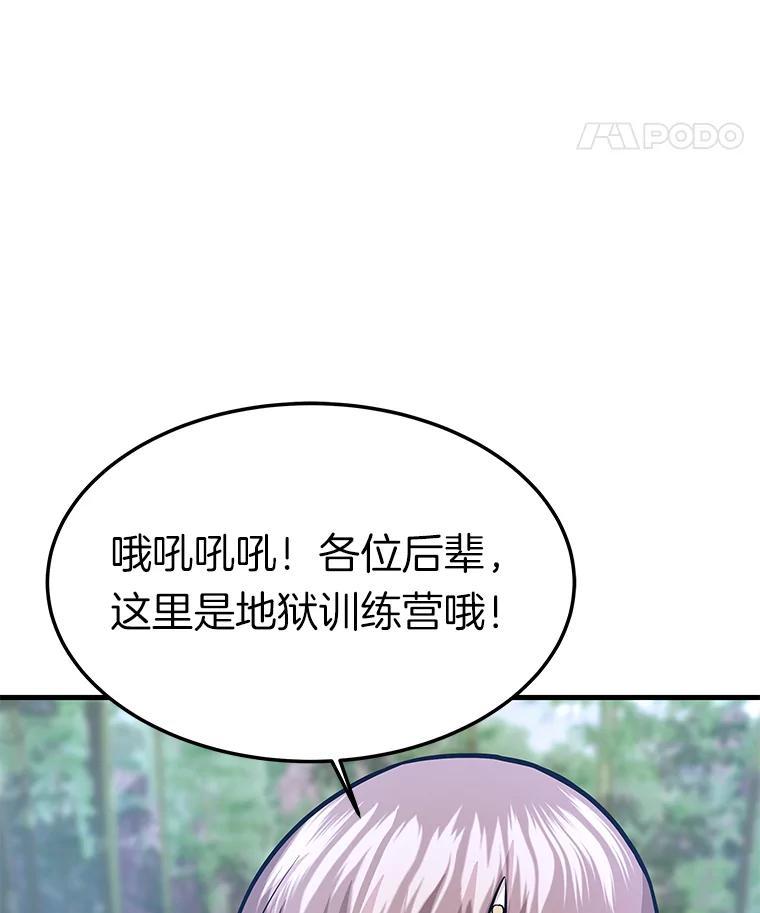 第206页