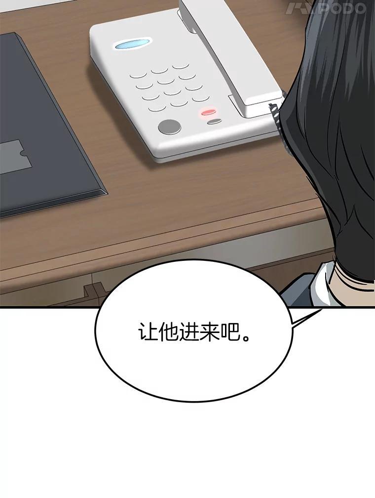 第254页