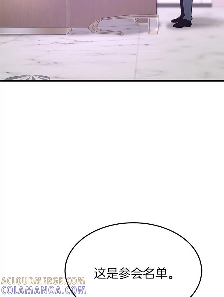 第282页
