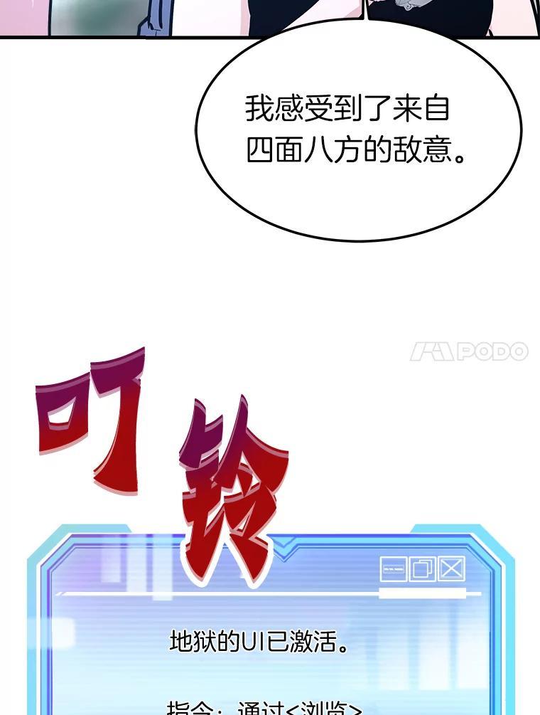 第192页