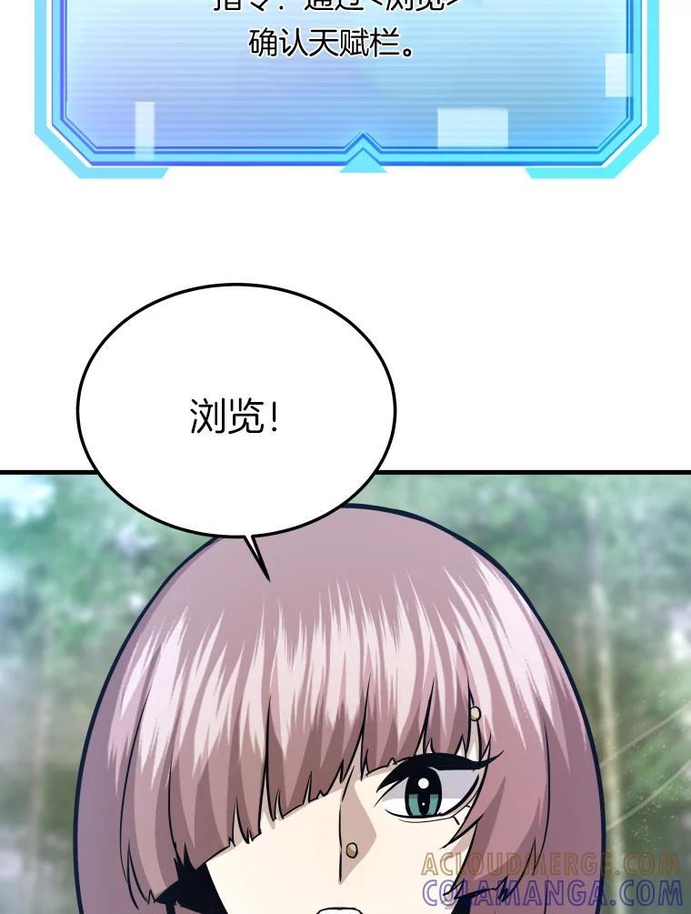 第194页
