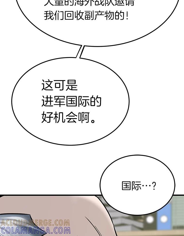 第250页