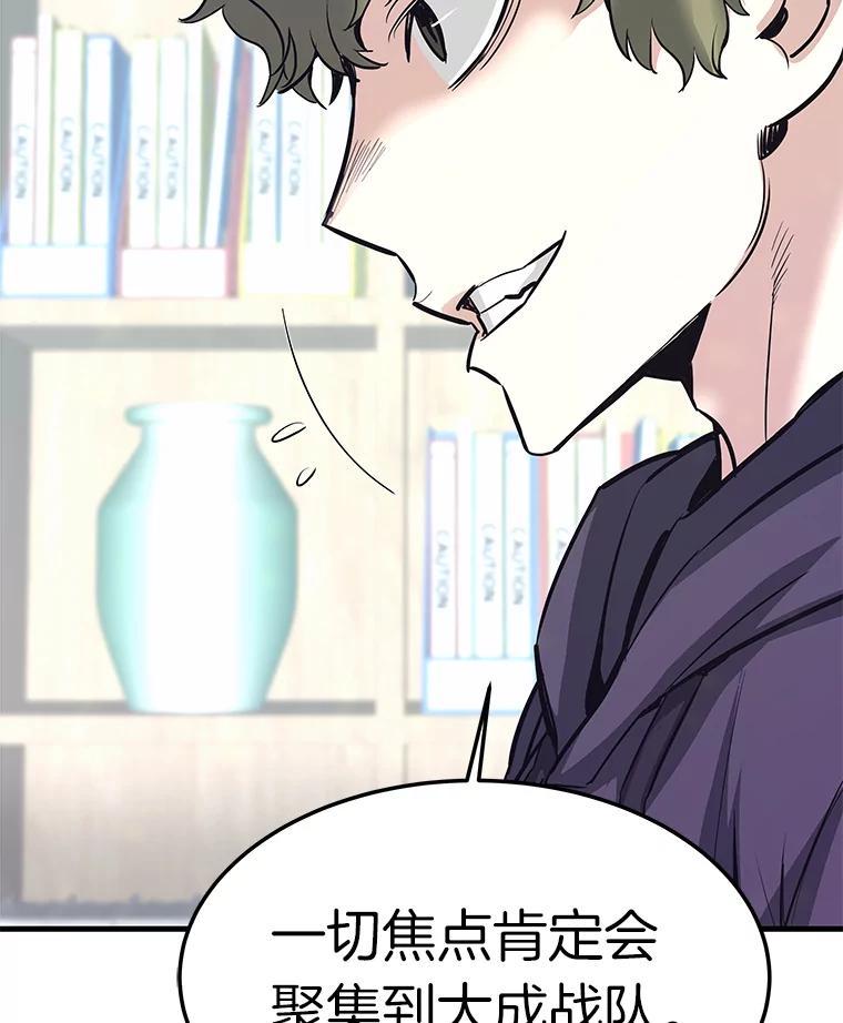 第256页