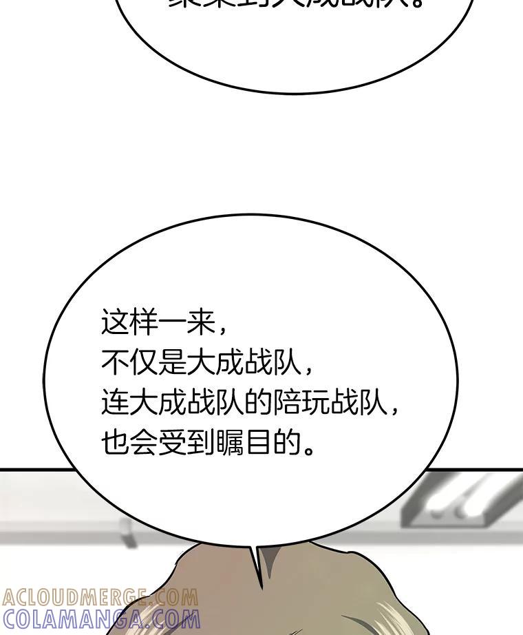 第258页