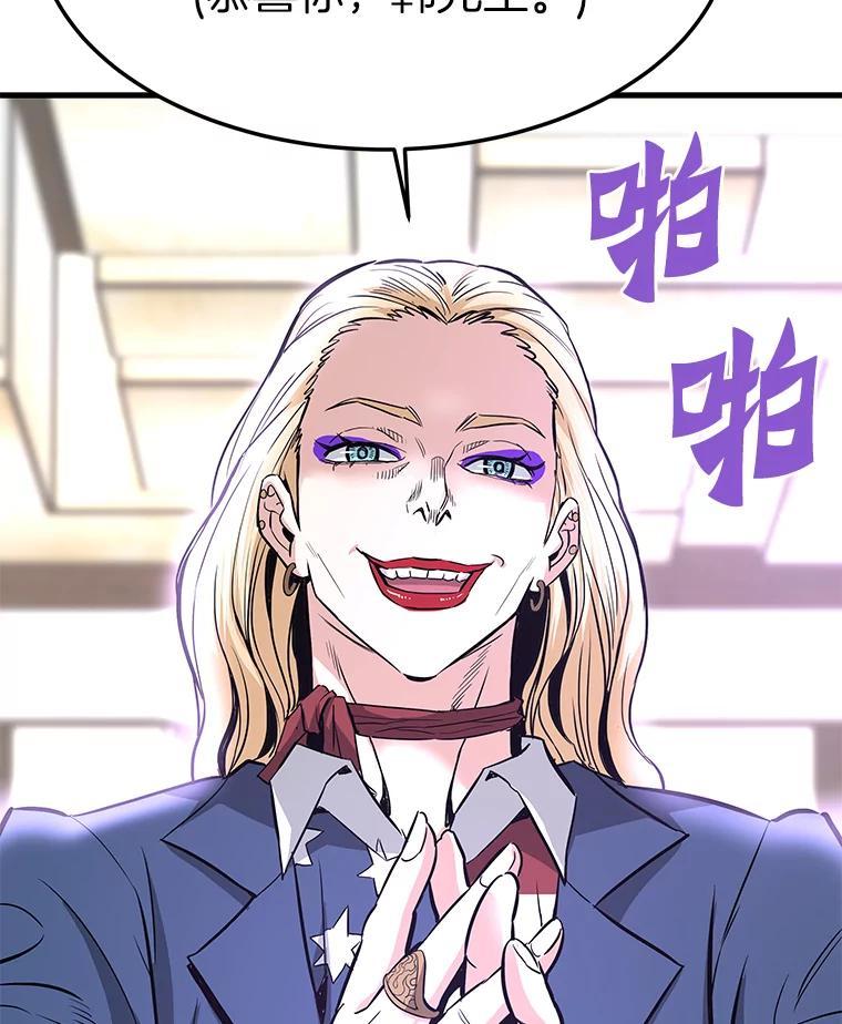 第238页
