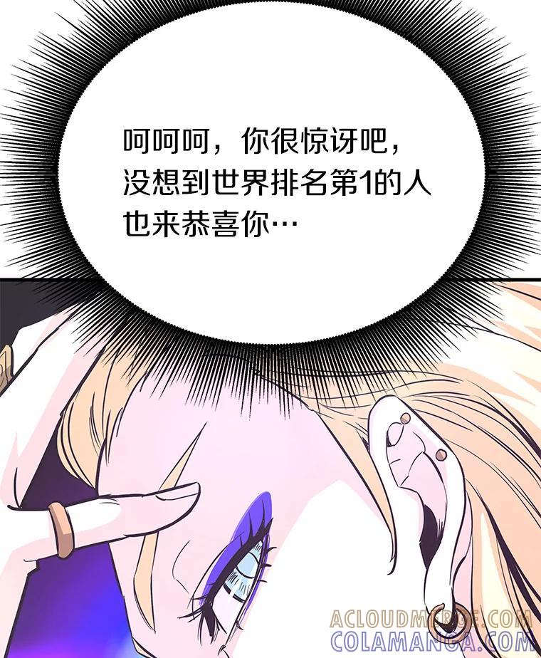 第250页