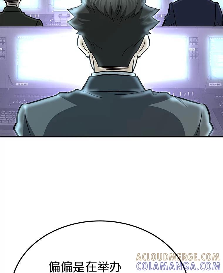 第202页