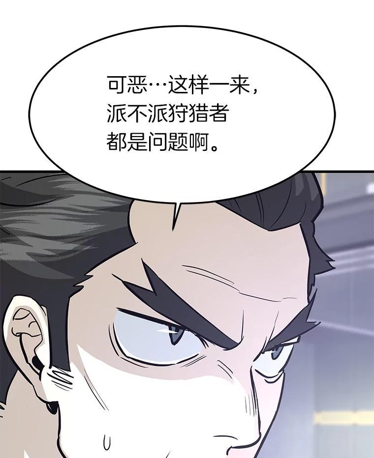 第212页