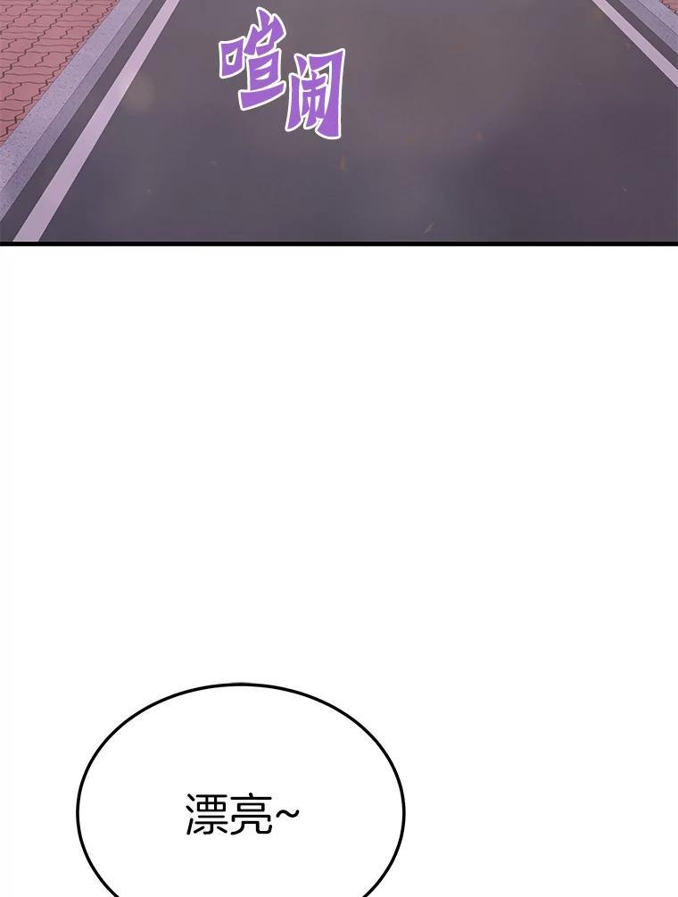第238页