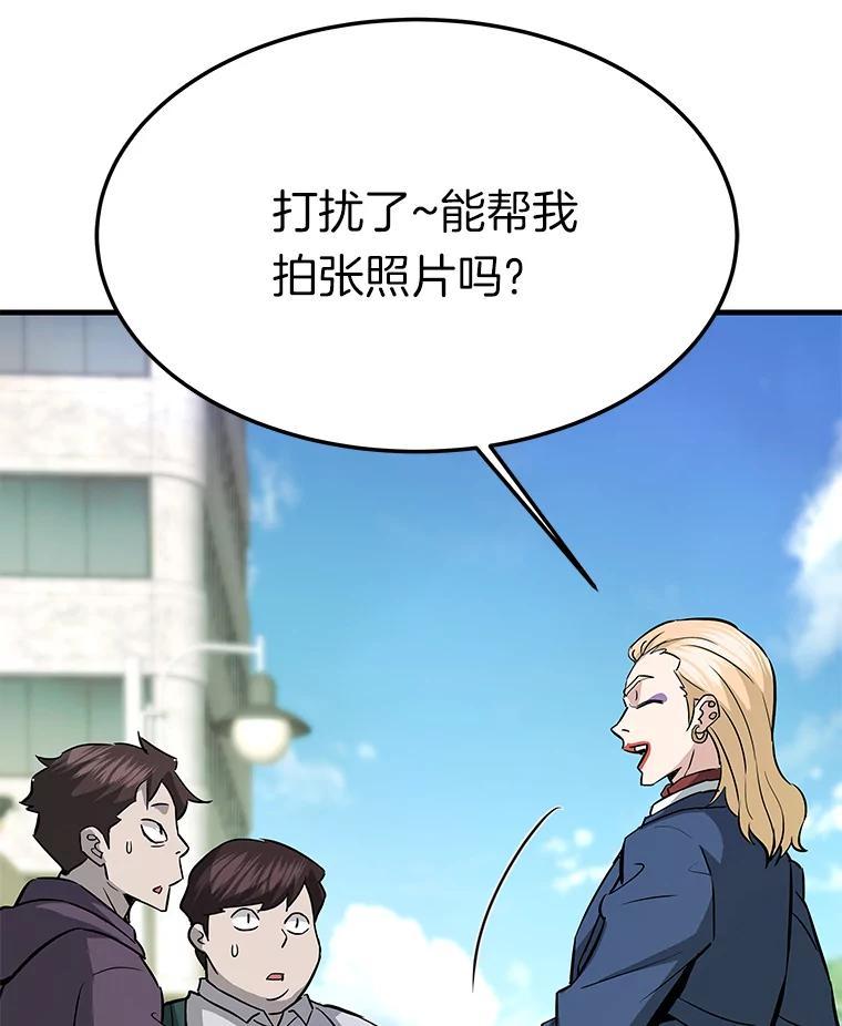 第256页