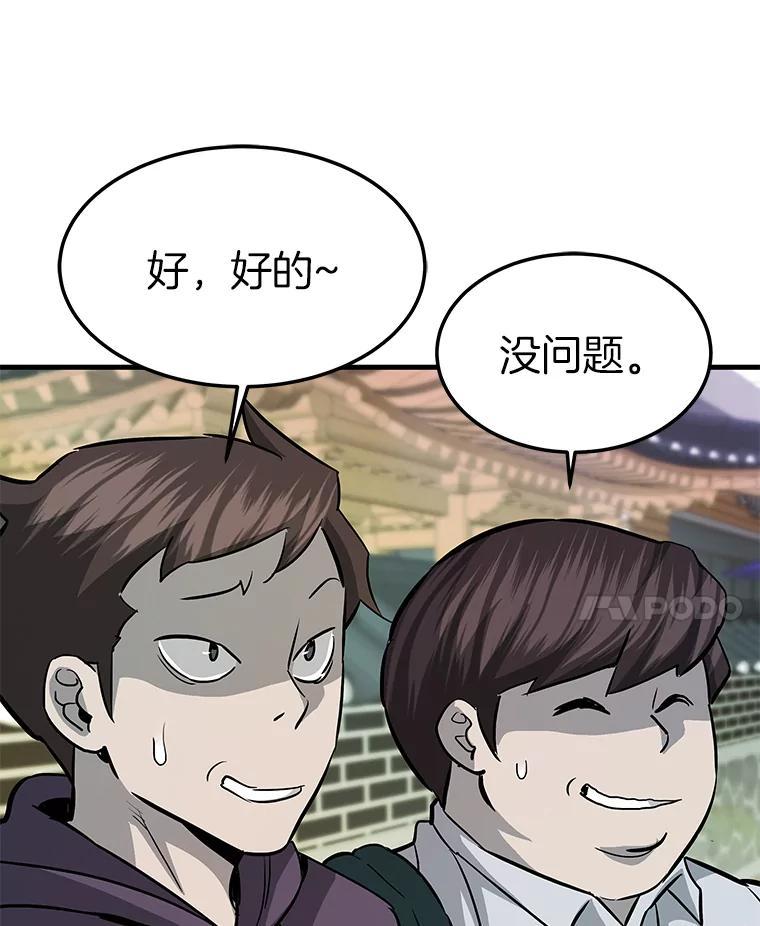 第260页