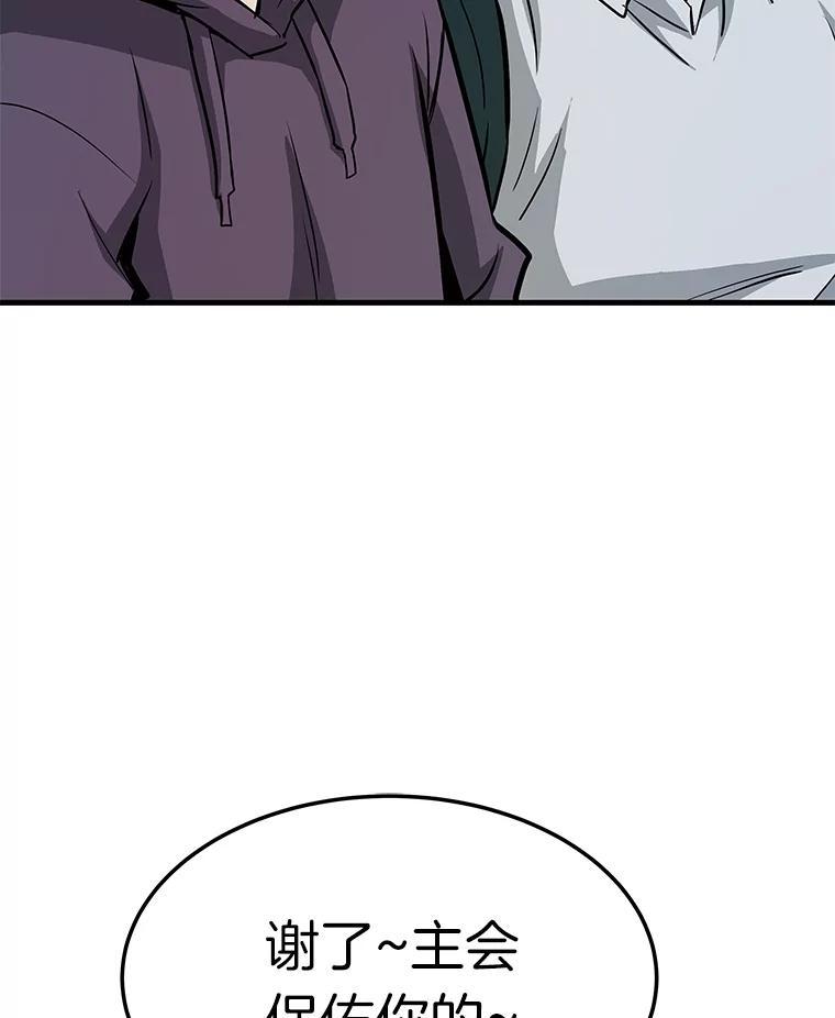 第262页