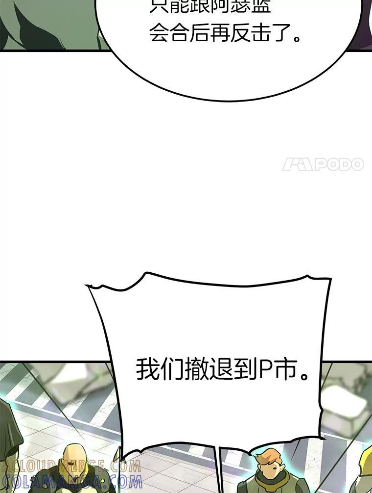 第194页