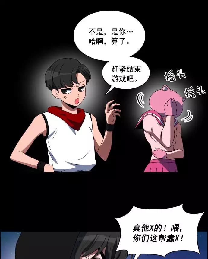 第47页