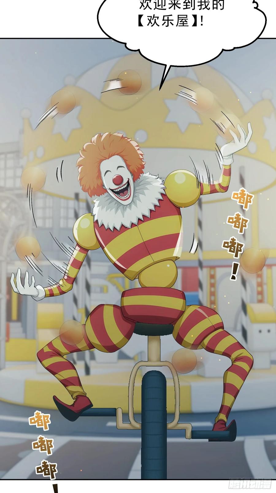 第44页
